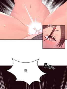 秘香 1-53話[完結]_0344
