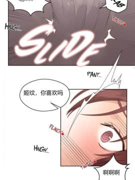 秘香 1-53話[完結]_0315