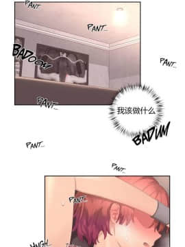 秘香 1-53話[完結]_0284