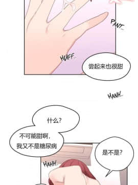 秘香 1-53話[完結]_0226