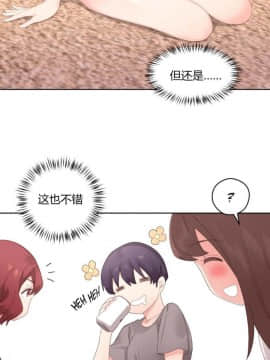 秘香 1-53話[完結]_0192