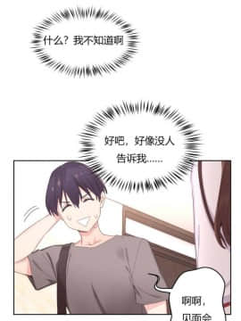 秘香 1-53話[完結]_0167