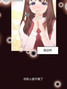 秘香 1-53話[完結]_0163