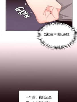 秘香 1-53話[完結]_0158