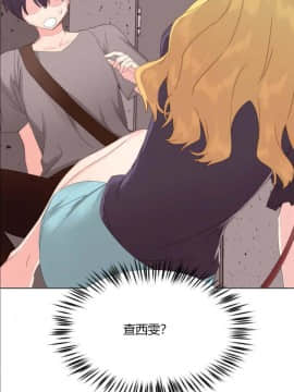 秘香 1-53話[完結]_0154