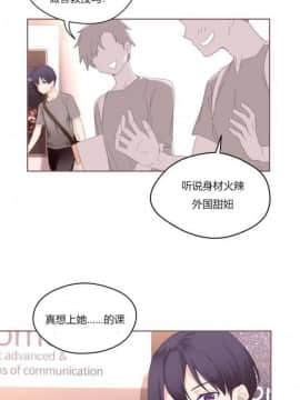秘香 1-53話[完結]_0147