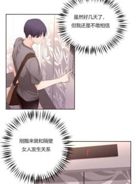秘香 1-53話[完結]_0133