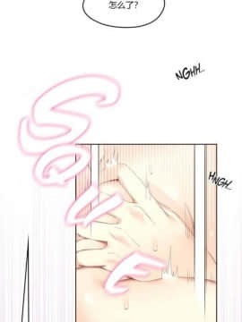 秘香 1-53話[完結]_0108