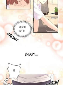秘香 1-53話[完結]_0084