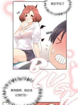 秘香 1-53話[完結]_0081