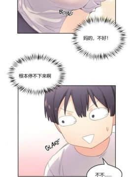 秘香 1-53話[完結]_0079