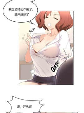 秘香 1-53話[完結]_0078