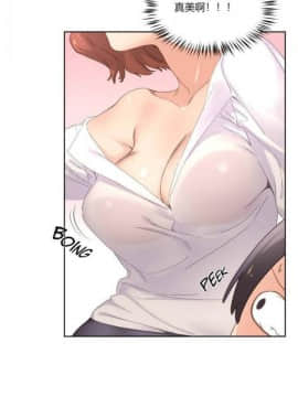 秘香 1-53話[完結]_0077