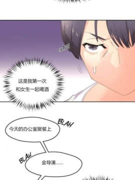 秘香 1-53話[完結]_0072
