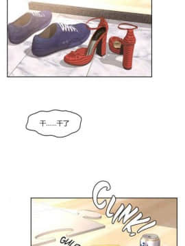 秘香 1-53話[完結]_0071