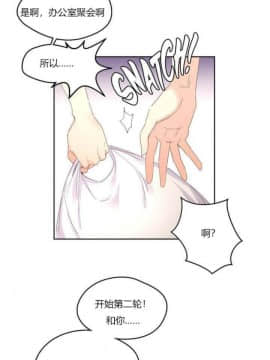 秘香 1-53話[完結]_0070