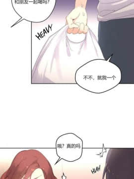 秘香 1-53話[完結]_0069