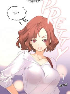 秘香 1-53話[完結]_0068