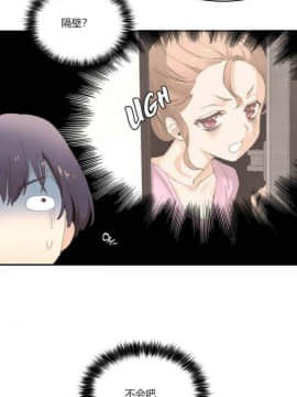 秘香 1-53話[完結]_0067