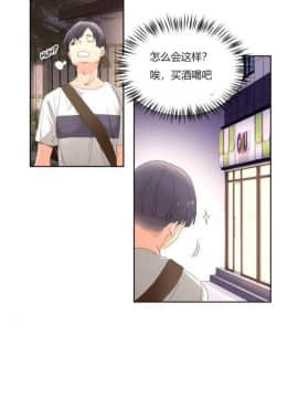 秘香 1-53話[完結]_0064