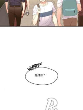 秘香 1-53話[完結]_0062