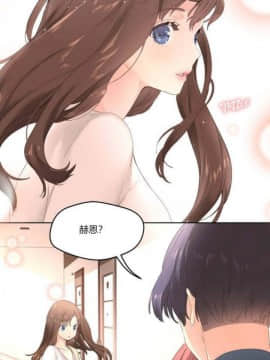 秘香 1-53話[完結]_0048