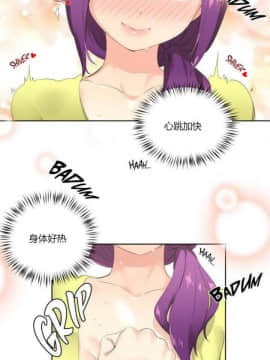 秘香 1-53話[完結]_0041