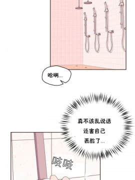 秘香 1-53話[完結]_0841