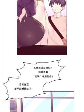 秘香 1-53話[完結]_0619