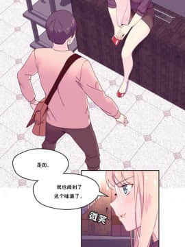 秘香 1-53話[完結]_0616