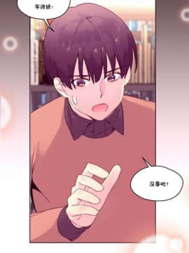 秘香 1-53話[完結]_0538