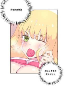 秘香 1-53話[完結]_0577