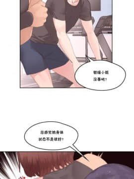 秘香 1-53話[完結]_0270
