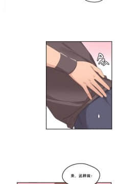 秘香 1-53話[完結]_0263