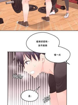 秘香 1-53話[完結]_0262
