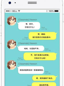 秘香 1-53話[完結]_0468