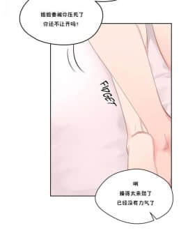 秘香 1-53話[完結]_0241