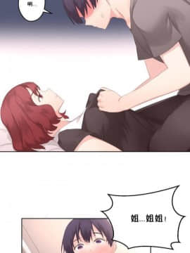 秘香 1-53話[完結]_0212