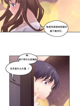 秘香 1-53話[完結]_0202