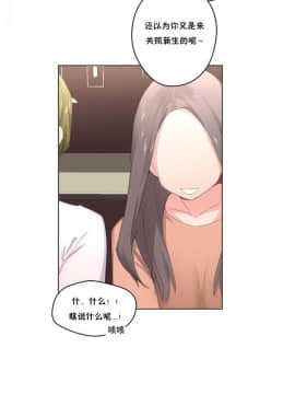 秘香 1-53話[完結]_0173