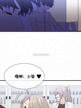 男公关与富家女 1-72話[完結]_1571