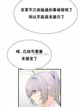 男公关与富家女 1-72話[完結]_1570
