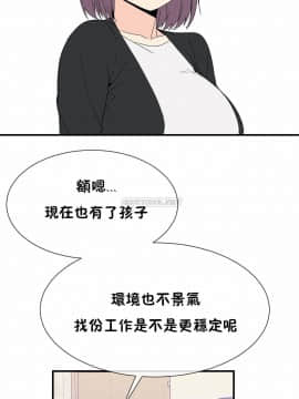男公关与富家女 1-72話[完結]_1564