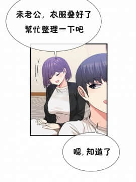 男公关与富家女 1-72話[完結]_1560
