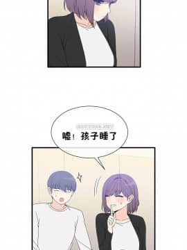 男公关与富家女 1-72話[完結]_1563