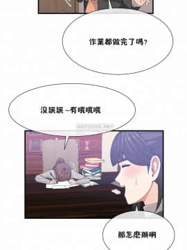 男公关与富家女 1-72話[完結]_1551