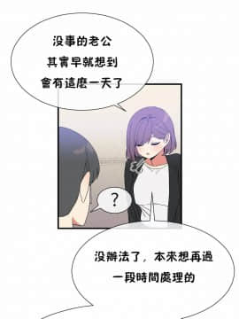 男公关与富家女 1-72話[完結]_1565