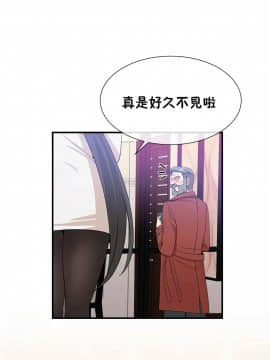 男公关与富家女 1-72話[完結]_1556