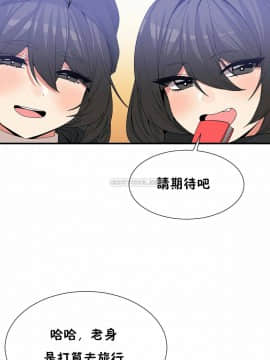 男公关与富家女 1-72話[完結]_1557