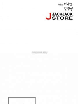 男公关与富家女 1-72話[完結]_1550